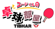 yuji_logo