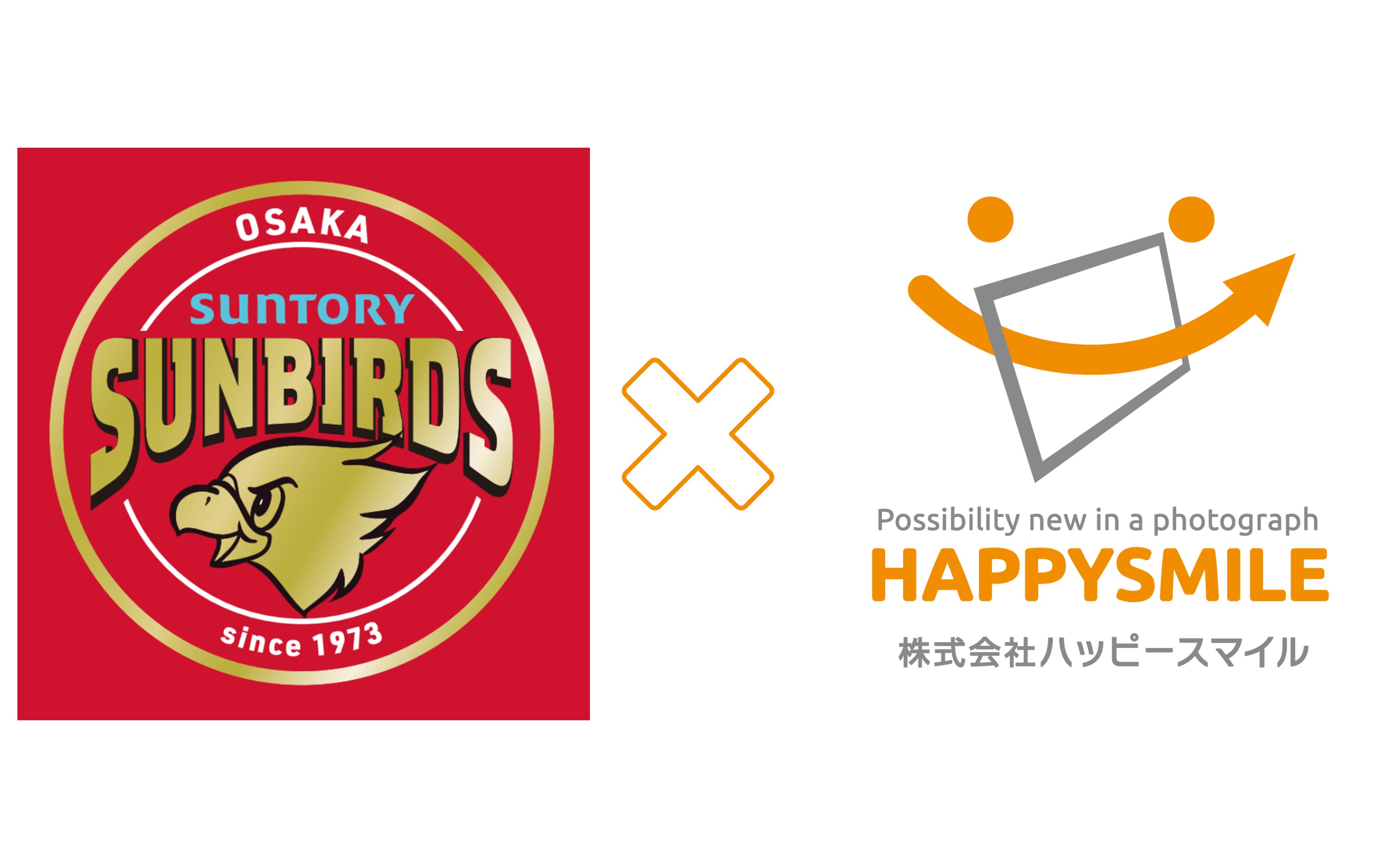 サントリーサンバーズ大阪の公式写真販売を「みんなのおもいで .com