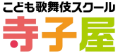 kodomokabuki_logo