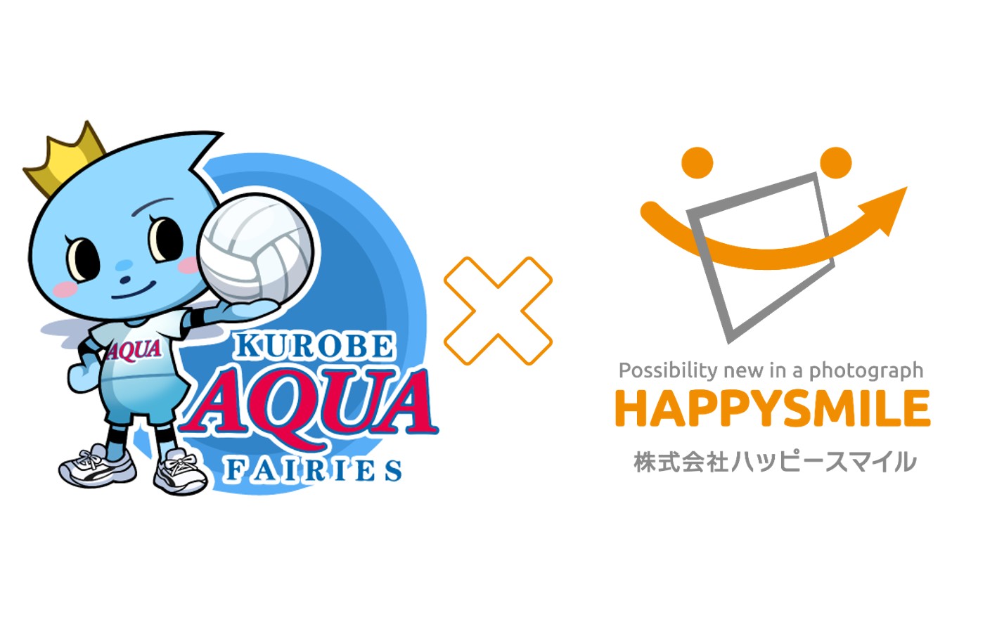 KUROBEアクアフェアリーズ富山が写真販売プラットフォームサービス 「みんなのおもいで .com」を導入 ～地域密着の女子バレーボールチームの躍動を写真で発信～