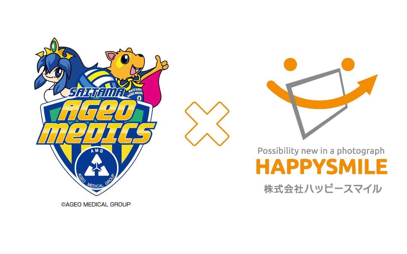 埼玉上尾メディックスが写真販売プラットフォームサービス