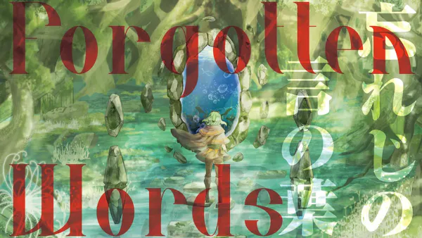 未来古代楽団 feat.GUMI

『Forgotten Words (忘れじの言の葉)』