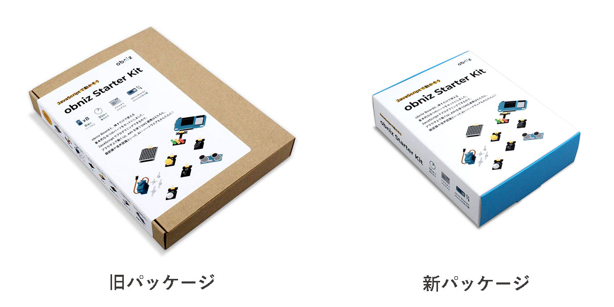 『obniz Starter Kit』のパッケージをリニューアル & 『M5StickC』の販売単位数変更のお知らせ