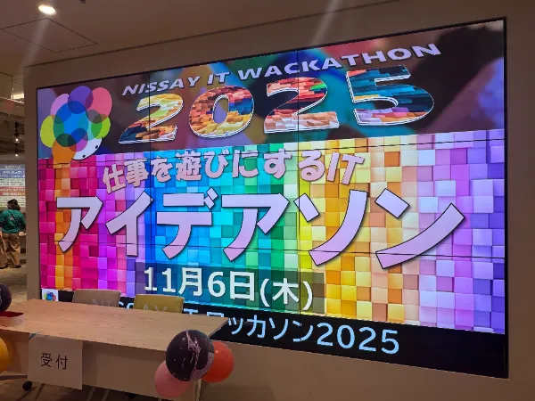 年末年始休業日のご案内