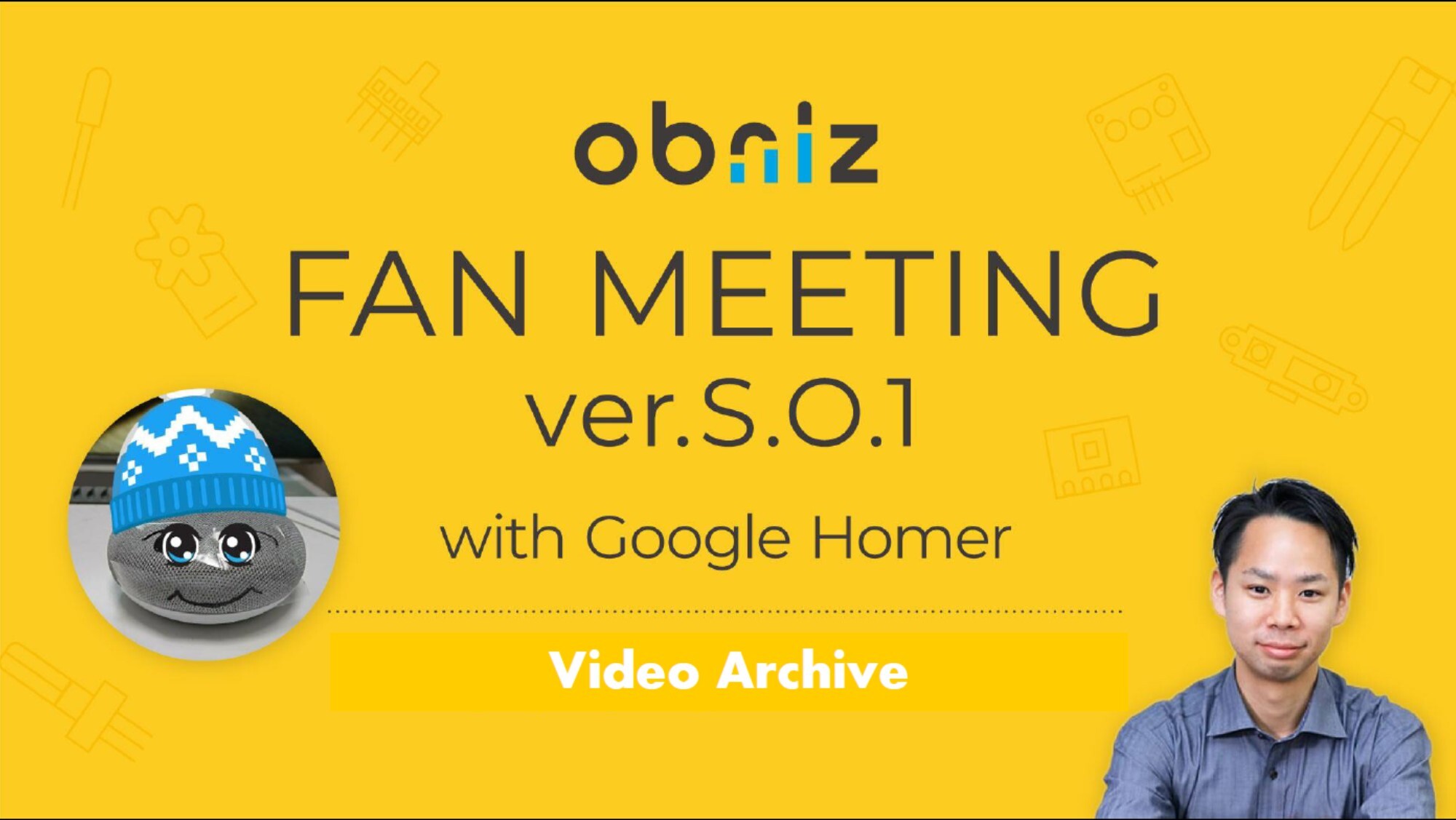 『obniz Fan Meeting ver.S.O.1』動画公開中
