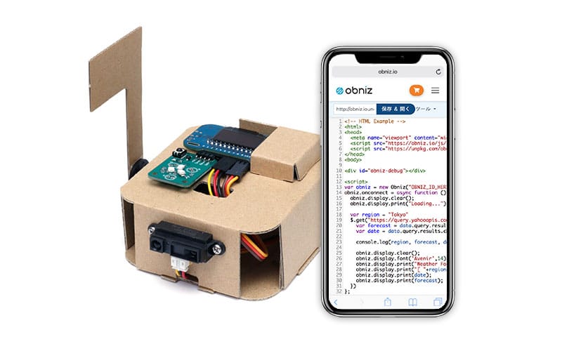 IoT Home Kit