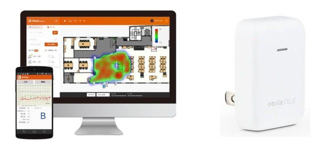 位置情報活用システム『iField』にて『obniz BLE/Wi-Fiゲートウェイ』採用