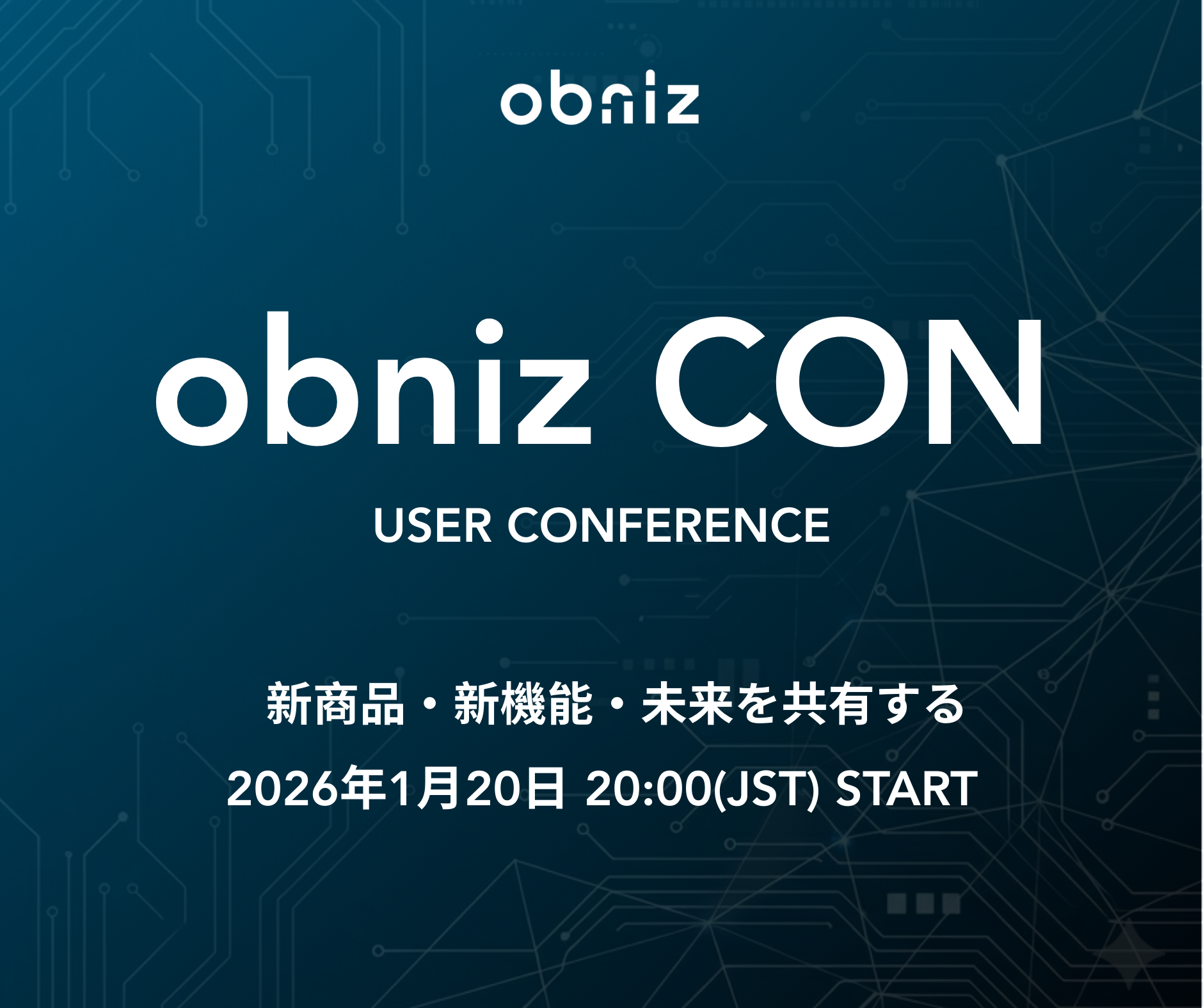 kickstarter達成8周年記念。obniz CON 26.01 を1月20日20時より開催