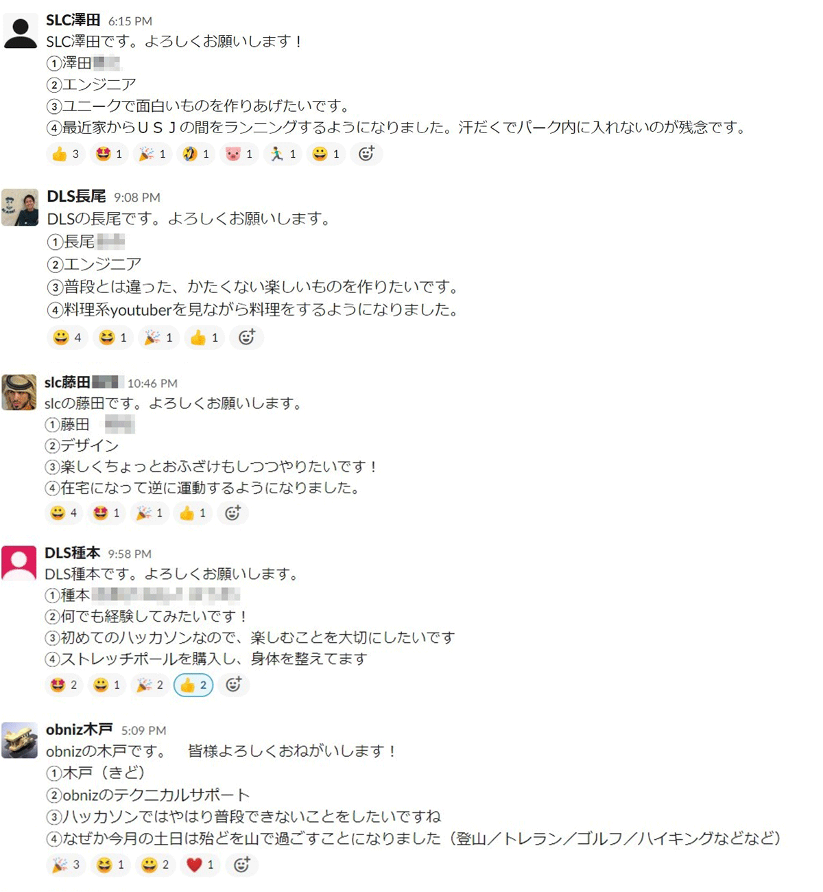 2社の人材育成と相互交流をIoTで実現