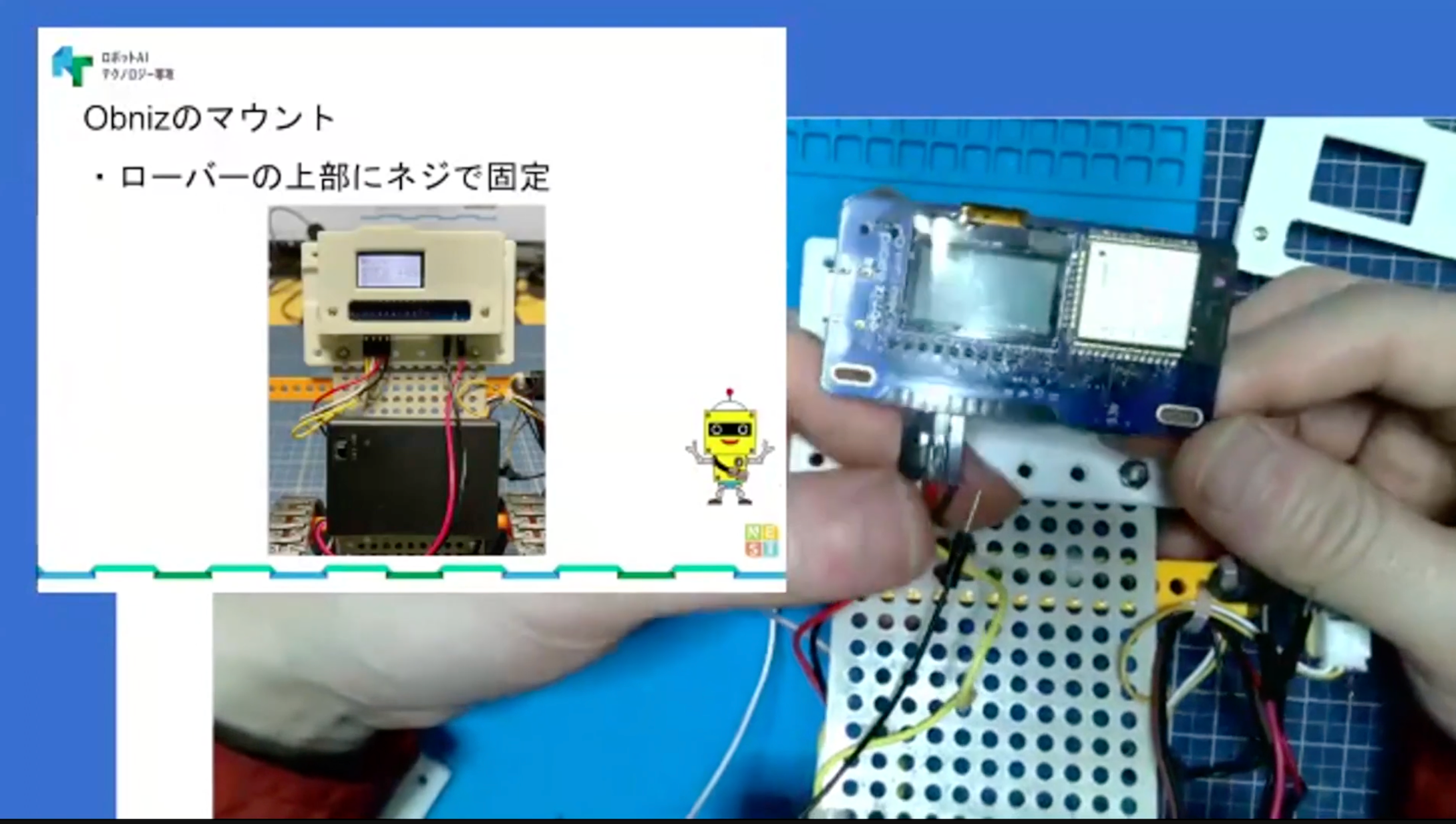obnizを活用したNEST LAB.の授業の様子