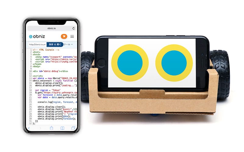 Kit製品のobniz Boardライセンスについて