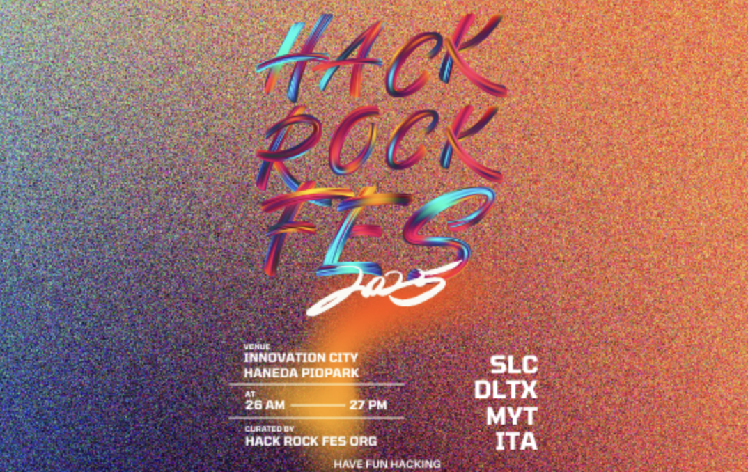 【支援レポート】羽田イノベーションシティ開催「HACK ROCK FES 2025」の開催を支援