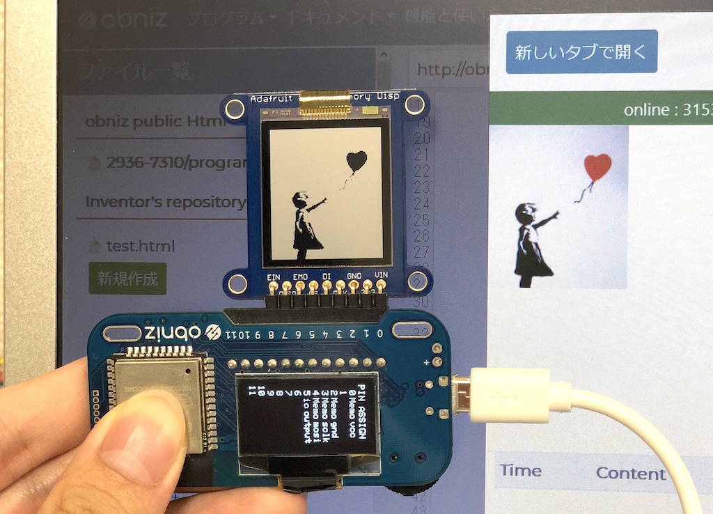 obniz.js 1.13.0 released