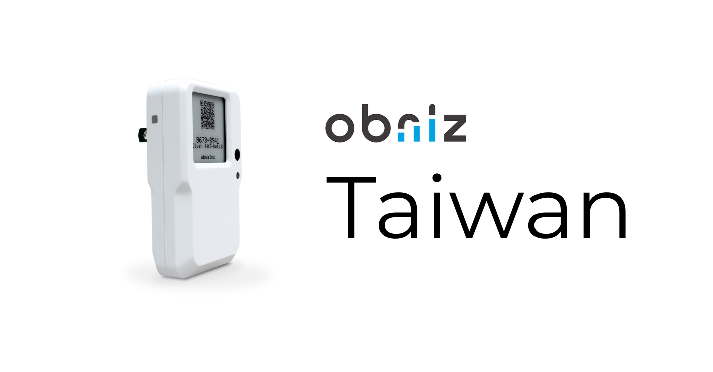 台湾でも利用可能に。NCC認証取得のお知らせ