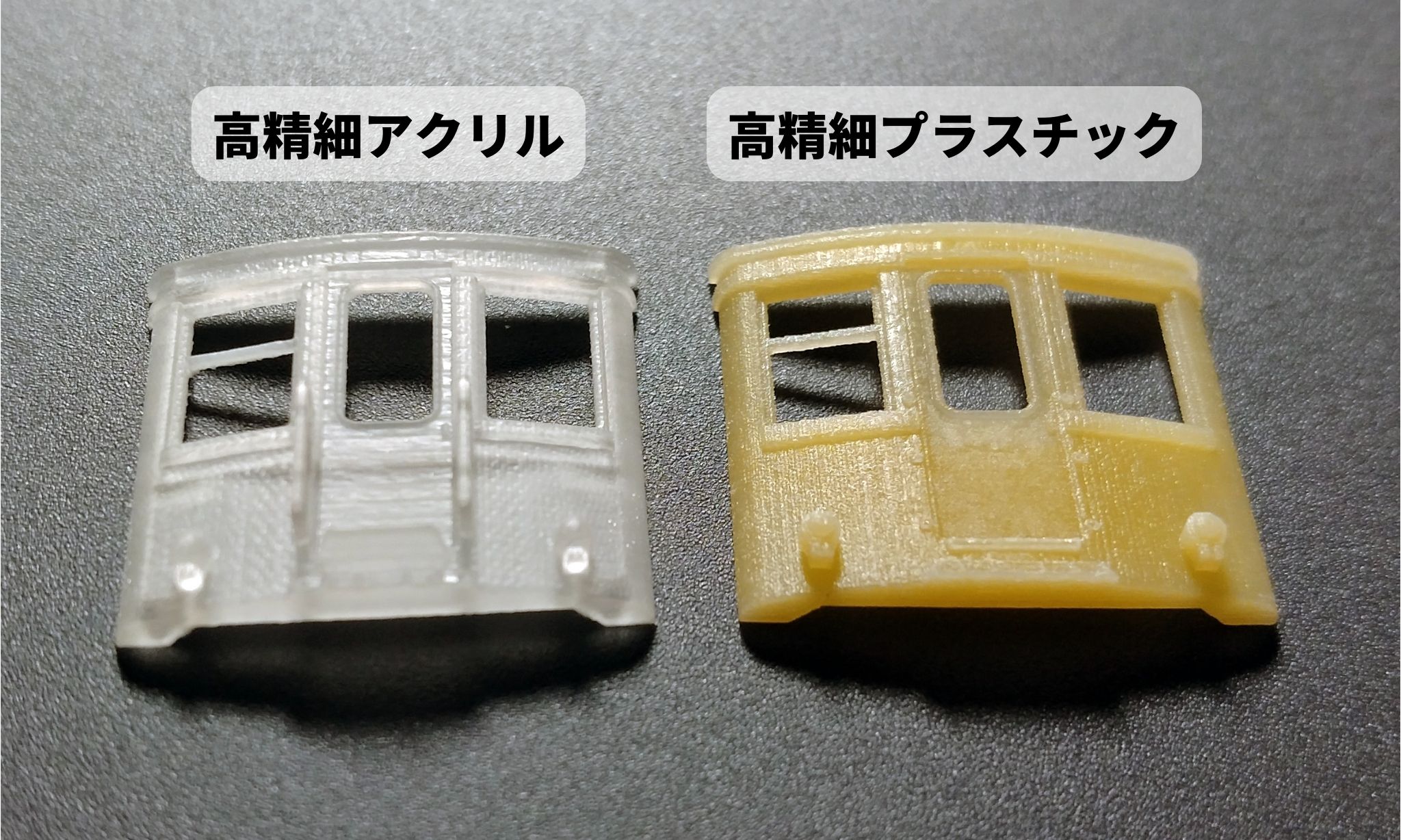 高精細プラスチック｜MJT｜ProJet2500 - DMM.make 3Dプリンターの材料