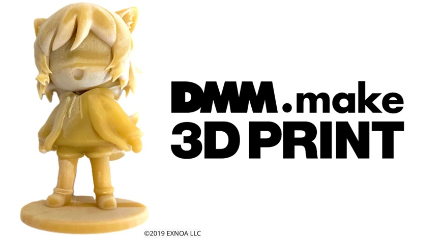 MSP EXPRESS JAPAN 未組み立て　パーツ付き　希少 JFX600-2513 | 製品情報 | ミマキ