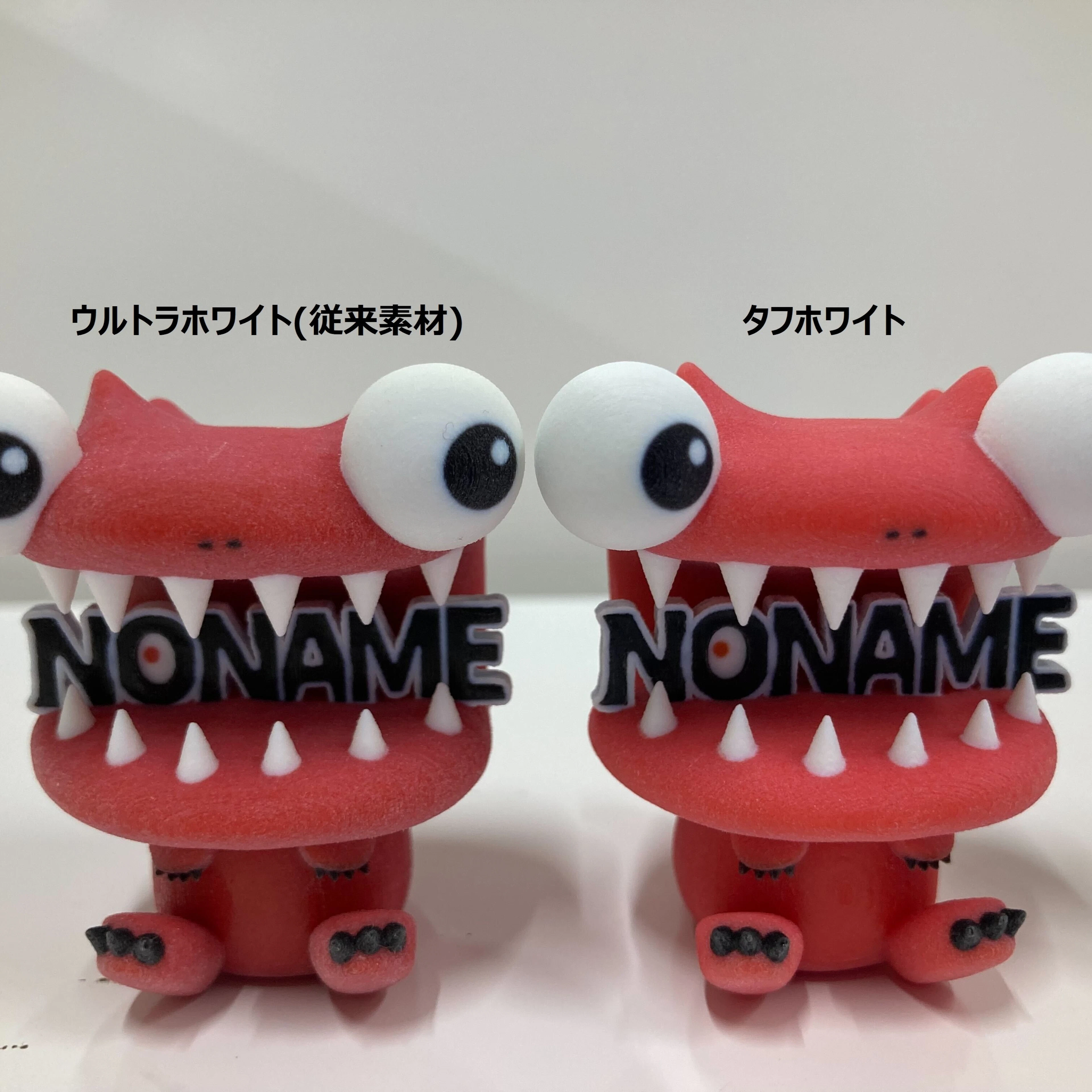 従来素材よりも発色がよく、耐衝撃性が向上しています。