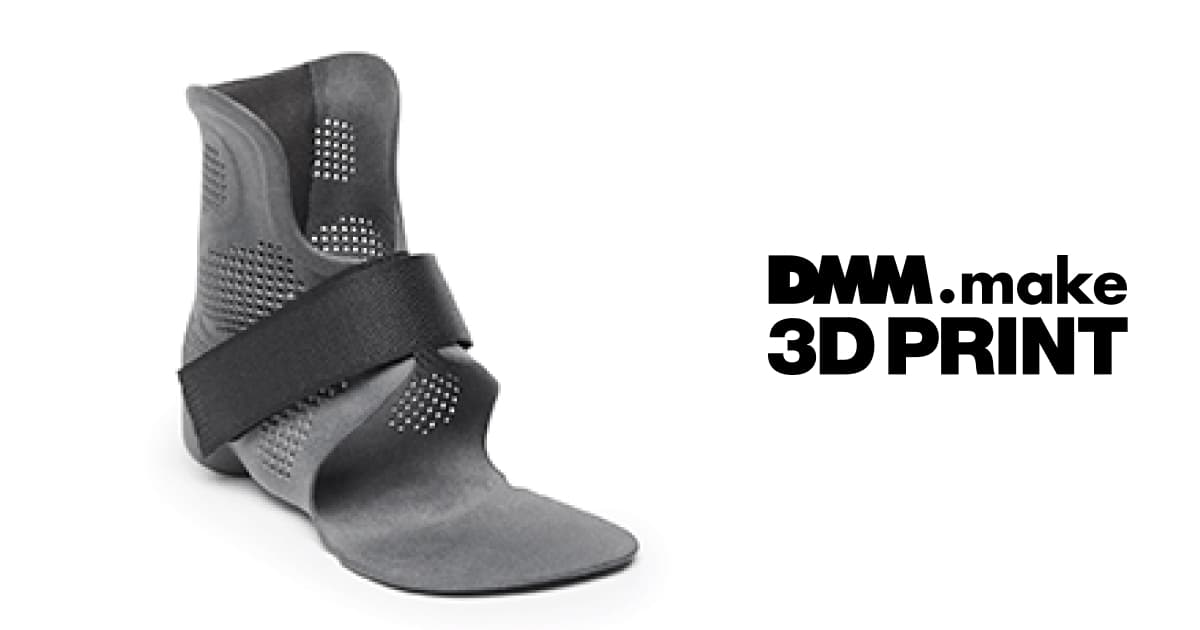PA11｜MJF - DMM.make 3Dプリンターの材料・素材