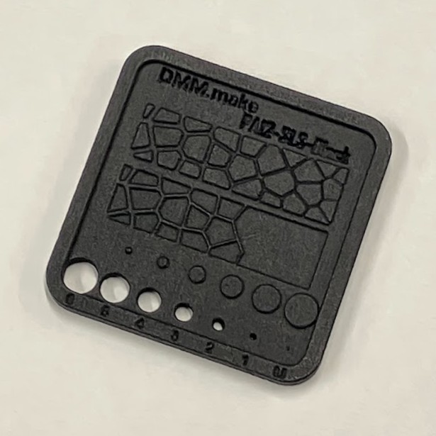 ブラックナイロン-PA12｜SLS - DMM.make 3Dプリンターの材料・素材