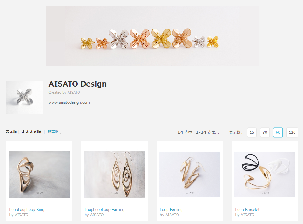 クリエイターズマーケット「AISATO Design」のページ