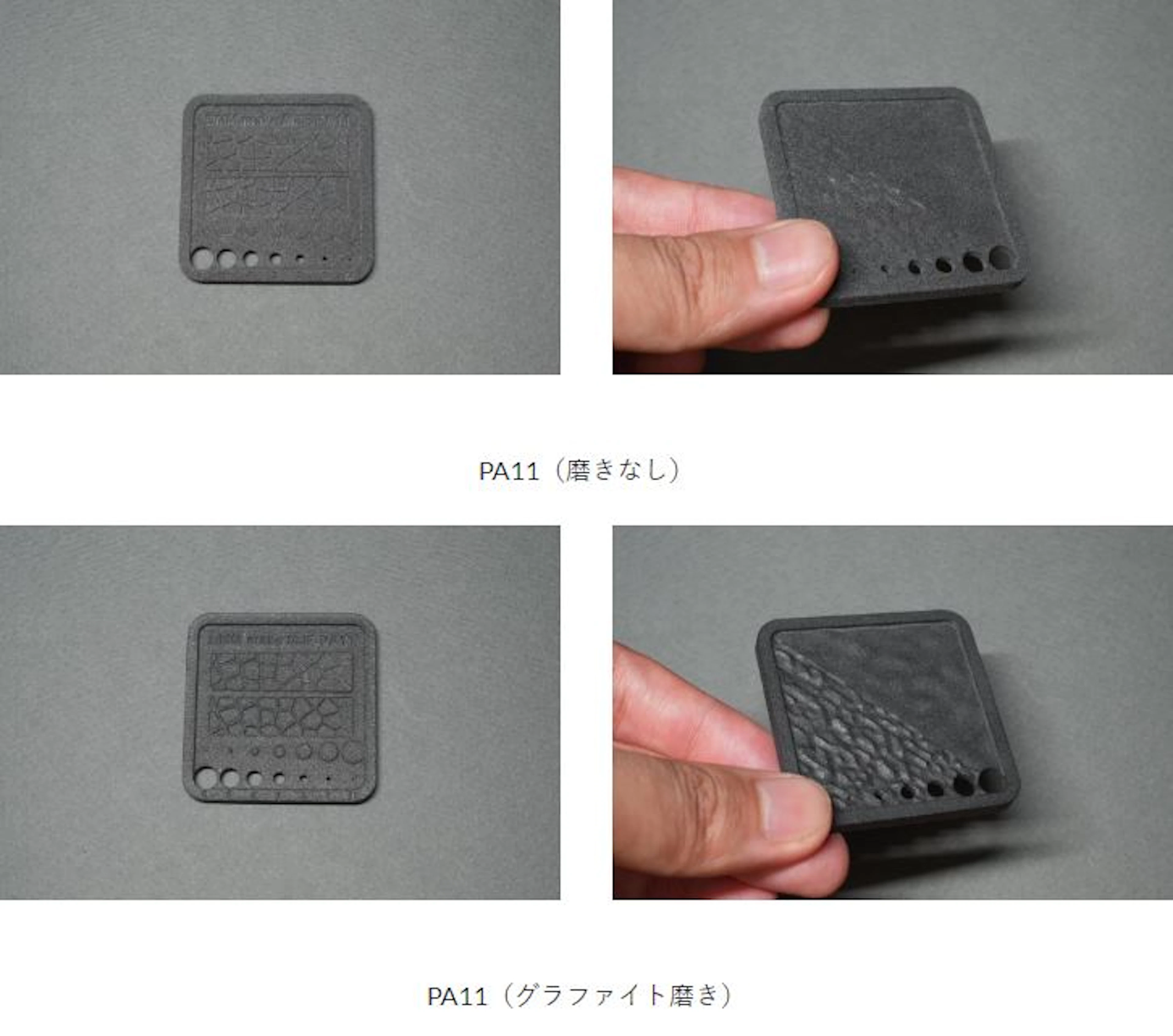 PA11|MJF - DMM.make 3Dプリンターの材料・素材 PA11|MJF - DMM.make 3Dプリンターの材料・素材
