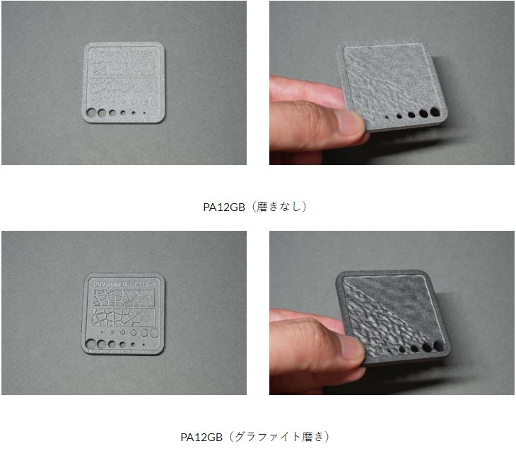 PA12GBガラスビーズ｜MJF - DMM.make 3Dプリンターの材料・素材
