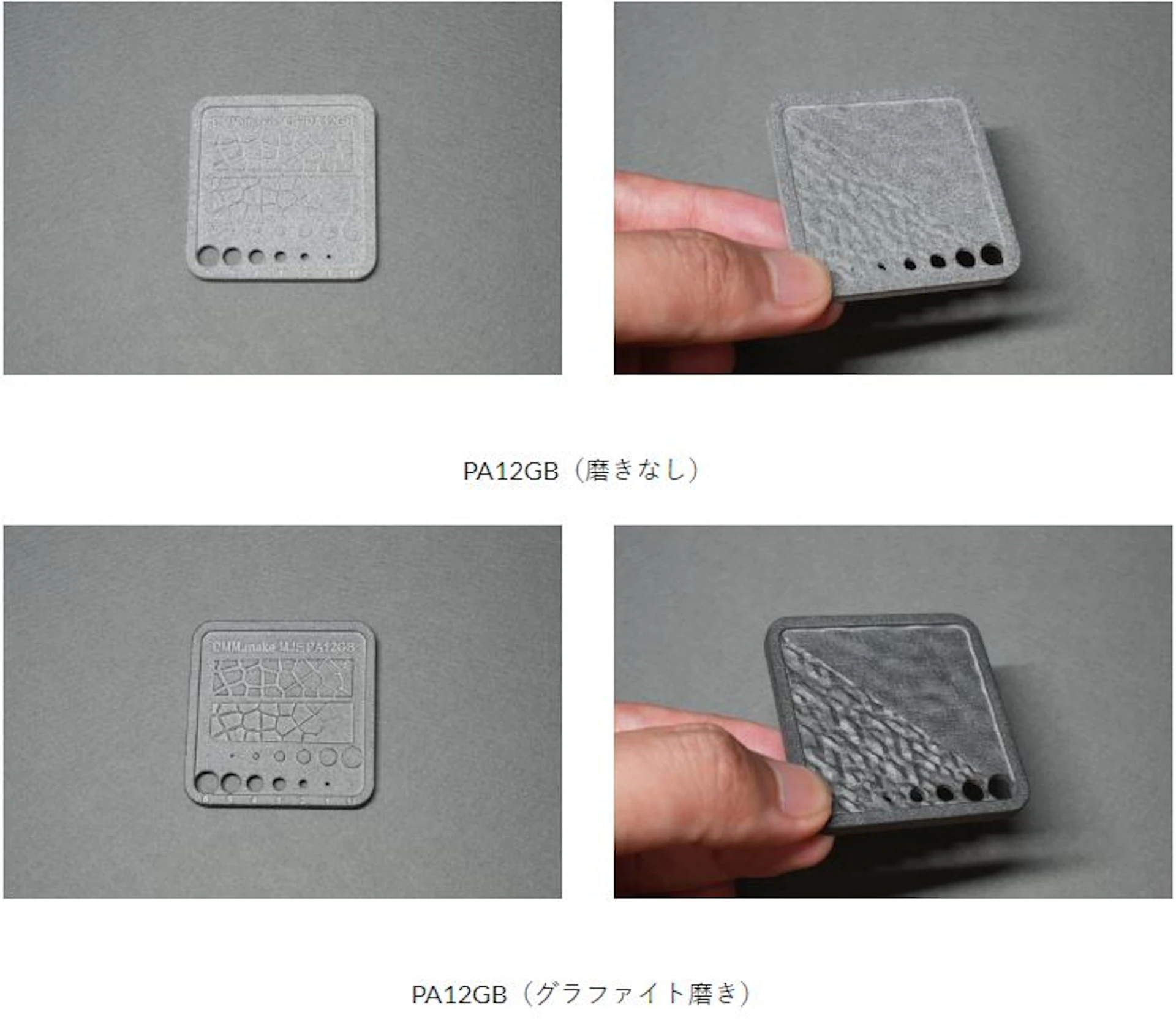 PA12GBガラスビーズ｜MJF - DMM.make 3Dプリンターの材料・素材