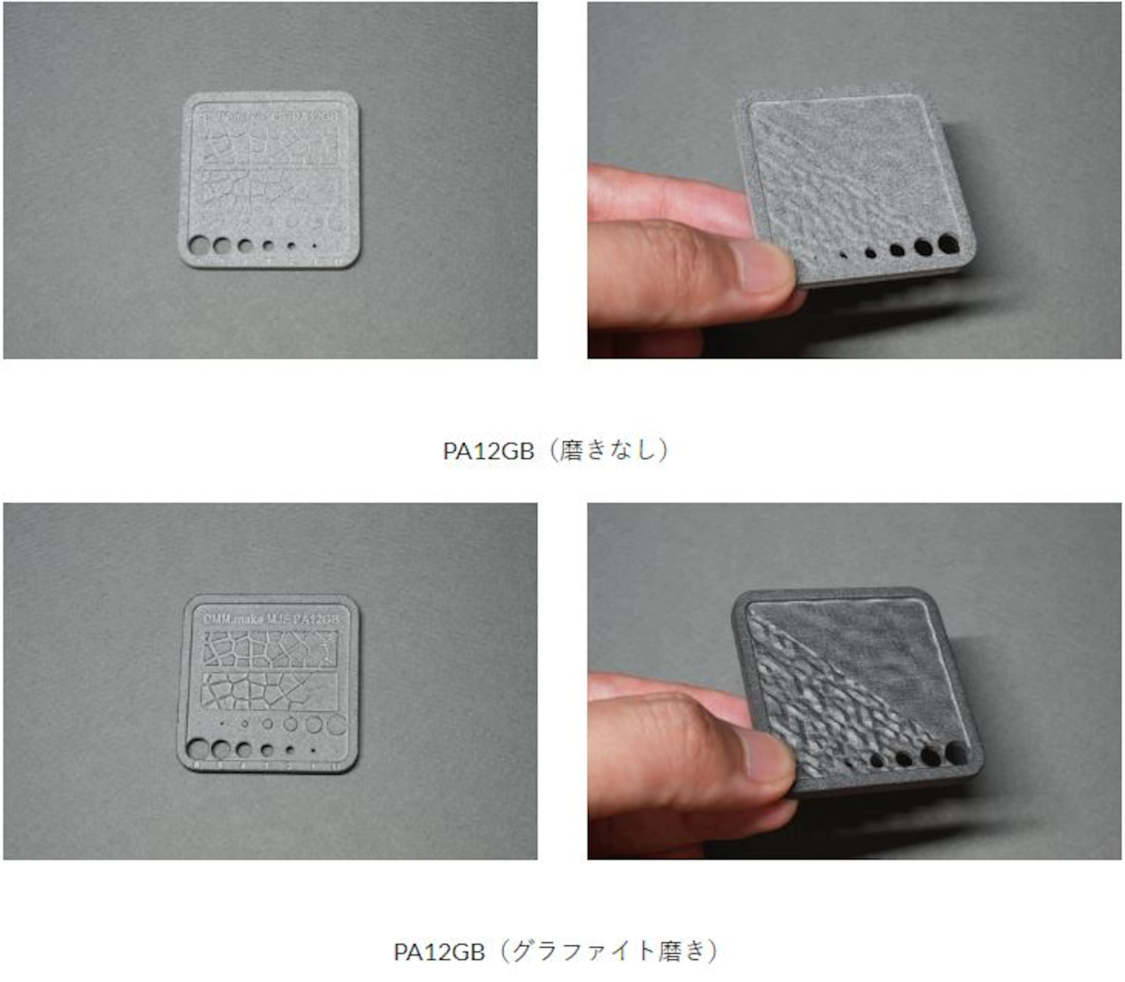 PA12GBガラスビーズ｜MJF - DMM.make 3Dプリンターの材料・素材