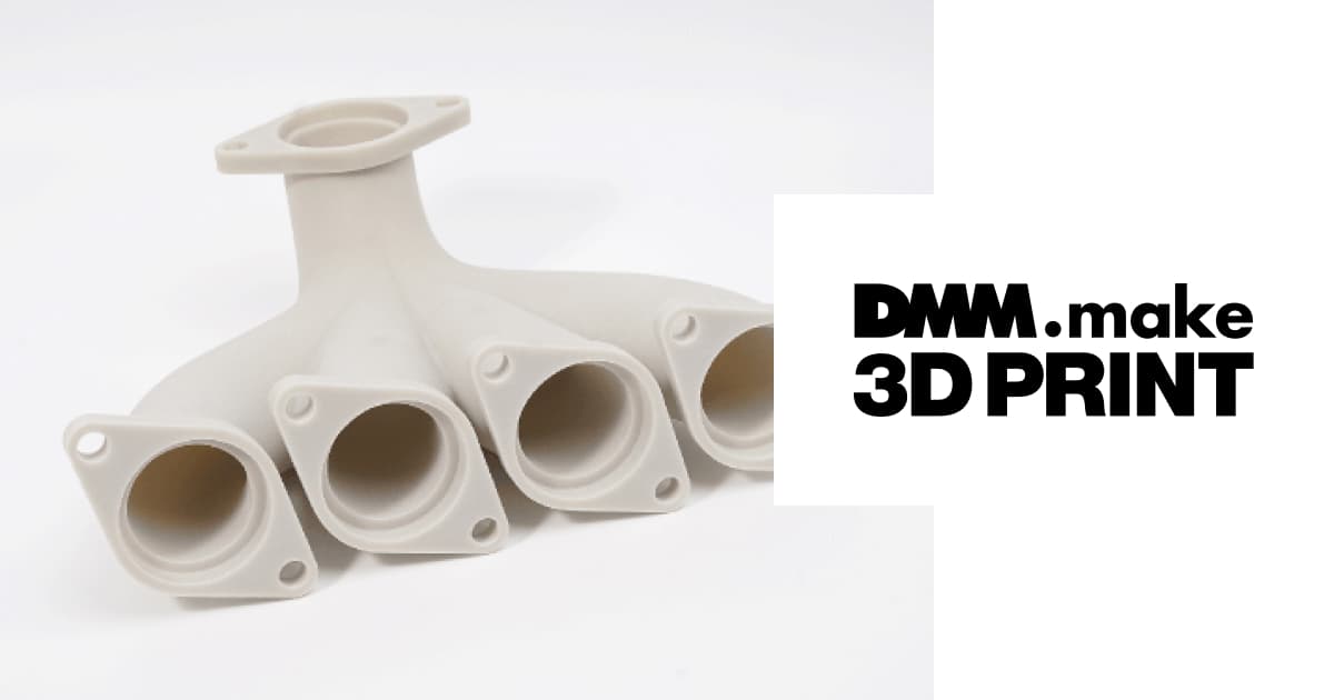 PA12GFガラスファイバー｜SLS - DMM.make 3Dプリンターの材料・素材