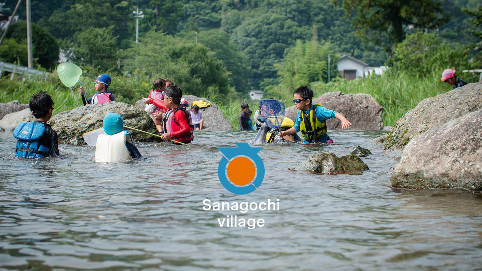 佐那河内村 WEBサイト