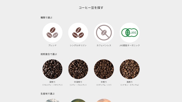 TOKUSHIMA COFFEE WORKS13