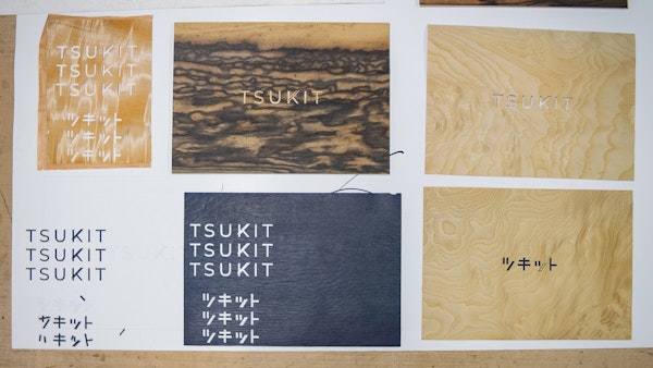 ツキイタシート「TSUKIT」13