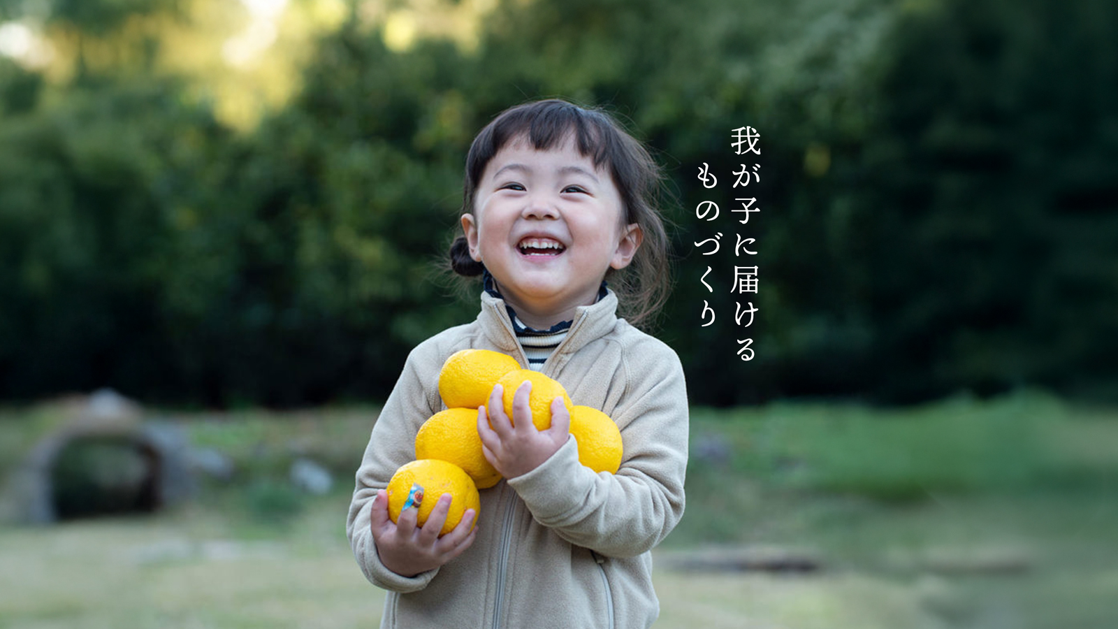 柚冬庵