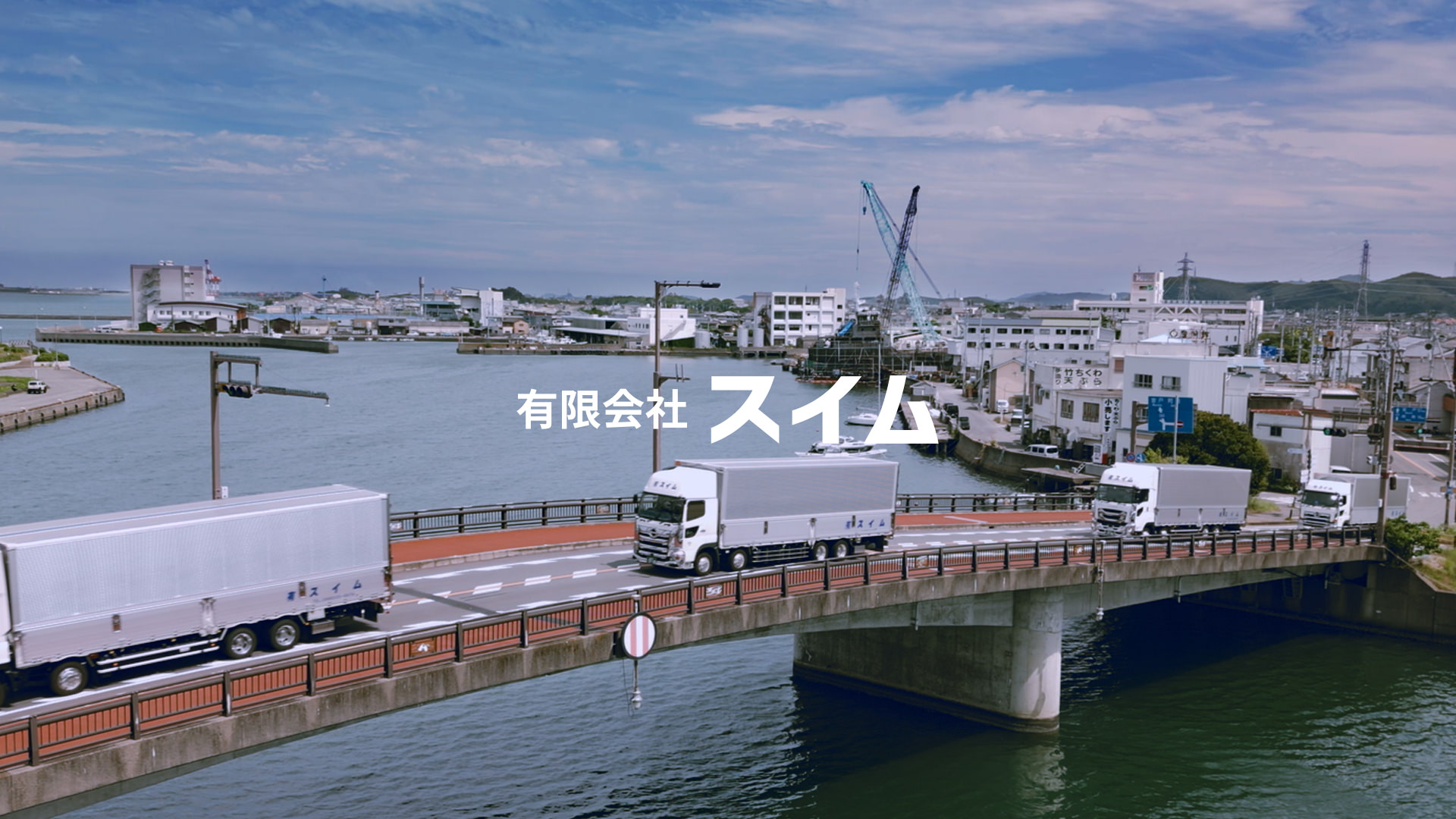 スイム