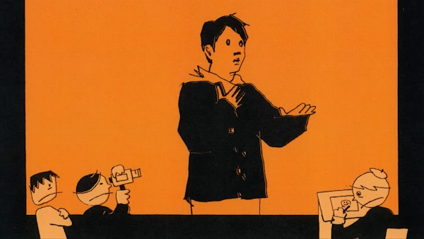 （補助）さらしもの – 星野源13