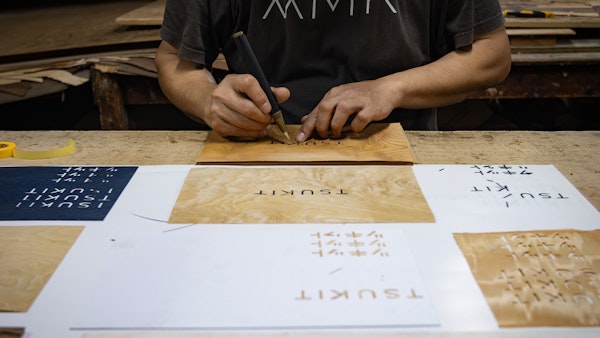 ツキイタシート「TSUKIT」14