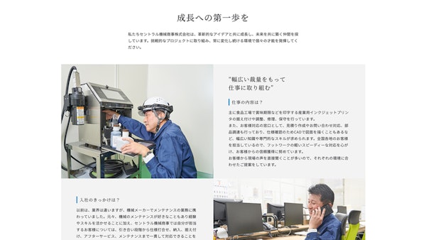 セントラル機械商事13