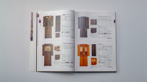 森正 仏壇カタログ14