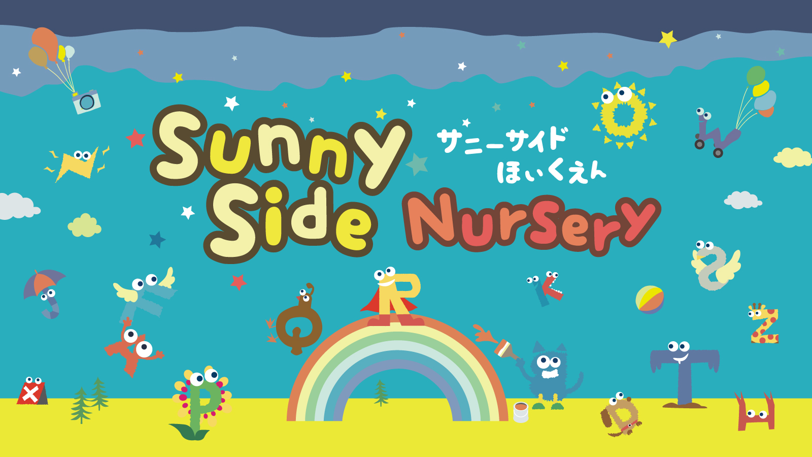 SunnySideNursery