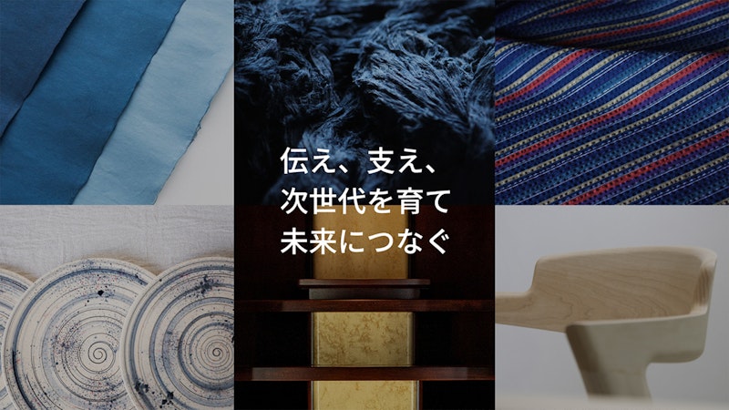 とくしま伝統産業振興協会0