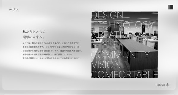 現代綜合設計16