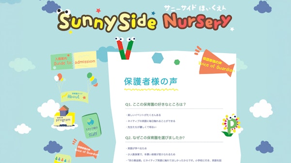 SunnySideNursery12