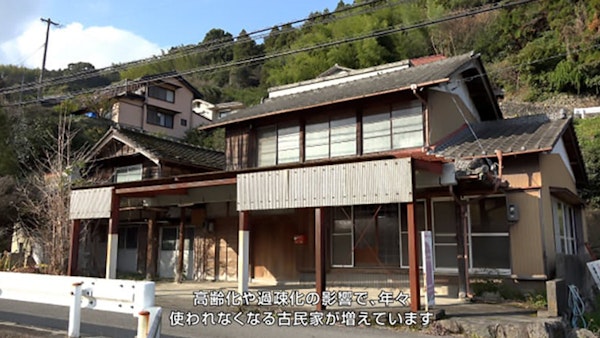 大阪工業大学 「古民家から生まれる未来」11