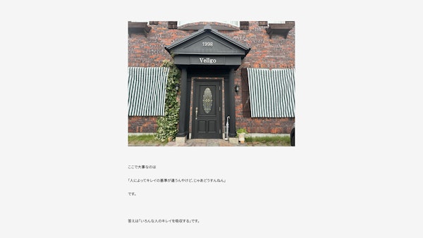 メンズ専門美容室 vellgo15