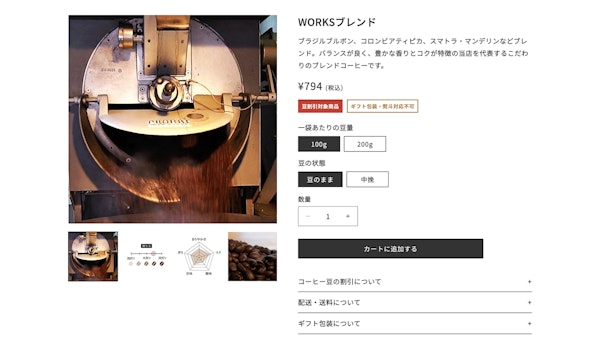 TOKUSHIMA COFFEE WORKS14