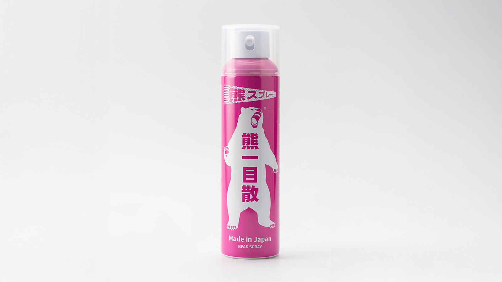 熊一目散