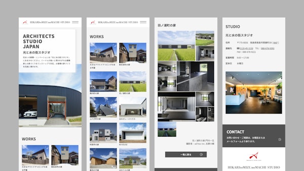 ASJ 光と水の街スタジオ14