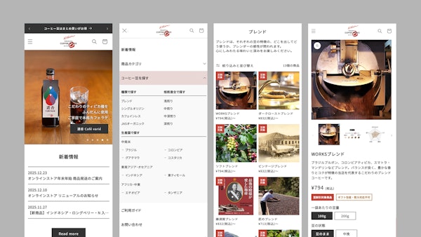 TOKUSHIMA COFFEE WORKS15