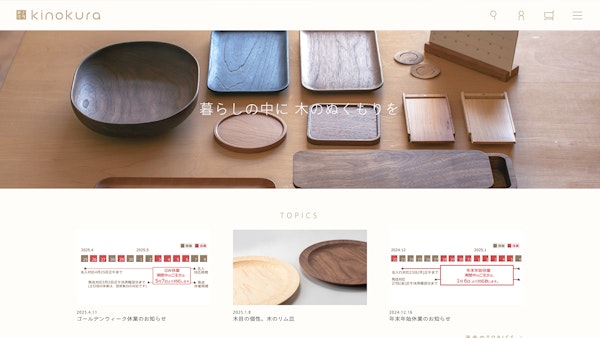 Kinokura by NCタカシマ10