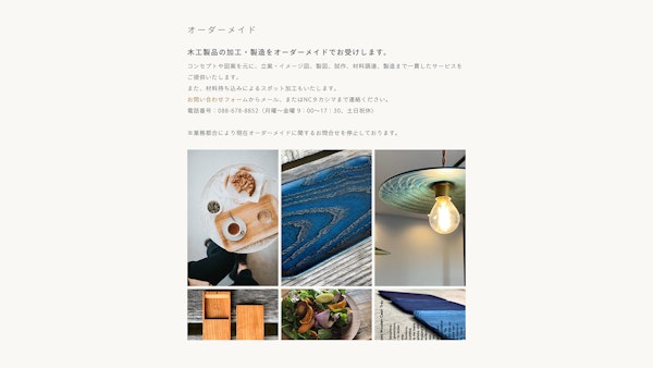 Kinokura by NCタカシマ13